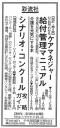 img-729112614-0001.jpg
