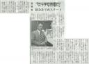 shinbunka1106163.jpg